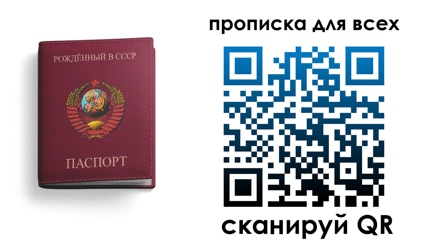 временная регистрация надежно в Оренбурге